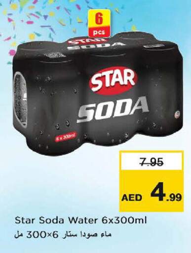 available at Nesto Hypermarket in UAE - Al Ain