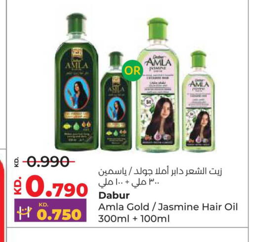 available at لولو هايبر ماركت in الكويت - محافظة الأحمدي