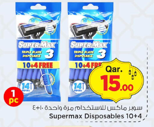 available at مارك & سيف in قطر - الريان