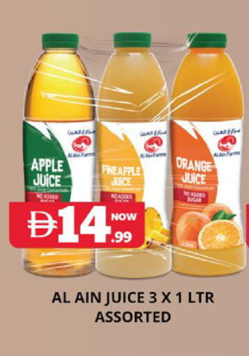 Apple Pineapple Orange available at اكسبرس المدينة هايبرماركت in الإمارات العربية المتحدة , الامارات - أبو ظبي