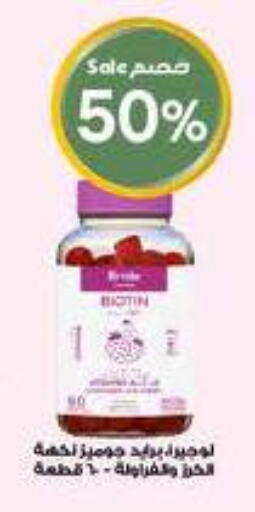 available at Al-Dawaa Pharmacy in KSA, Saudi Arabia, Saudi - Khamis Mushait