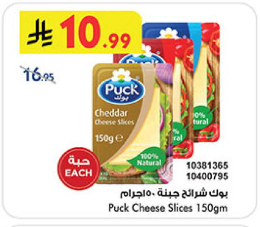 available at Bin Dawood in KSA, Saudi Arabia, Saudi - Mecca