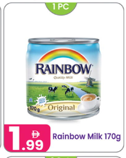 available at Al Nahda Gifts Center in UAE - Sharjah / Ajman