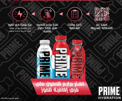 available at Danube in KSA, Saudi Arabia, Saudi - Mecca