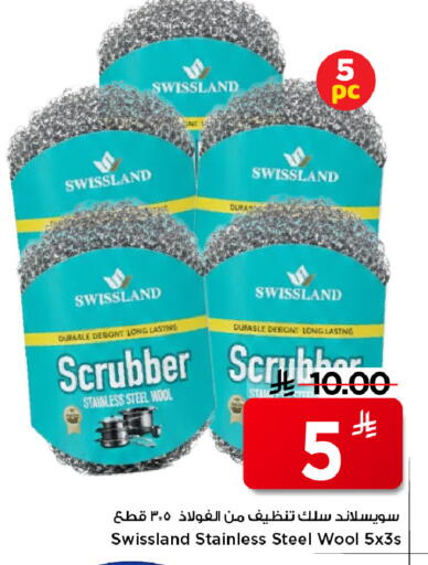 available at Mark & Save in KSA, Saudi Arabia, Saudi - Riyadh