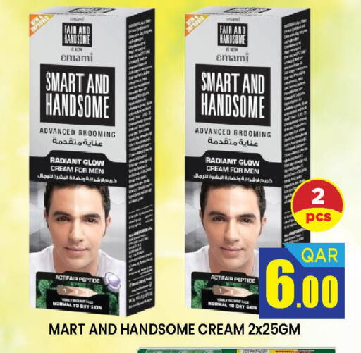 available at دوحة ستوب انح شوب هايبرماركت in قطر - الريان