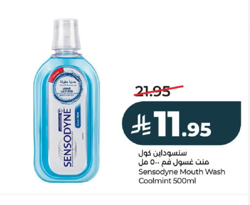 Mint available at لولو هايبرماركت in مملكة العربية السعودية, السعودية, سعودية - الخرج