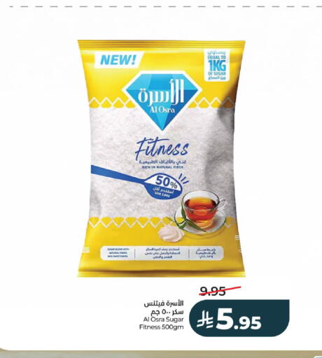 available at LULU Hypermarket in KSA, Saudi Arabia, Saudi - Riyadh