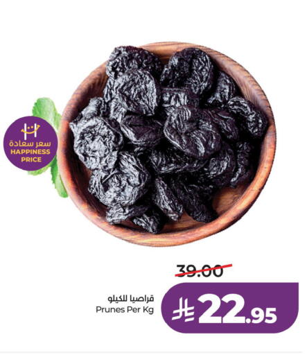 available at LULU Hypermarket in KSA, Saudi Arabia, Saudi - Al Khobar
