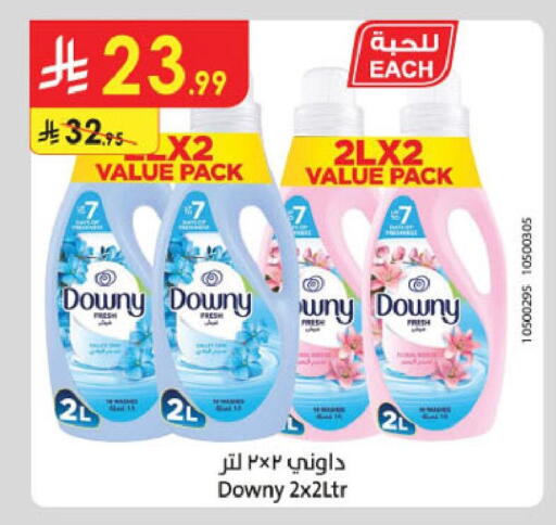 available at Danube in KSA, Saudi Arabia, Saudi - Jubail