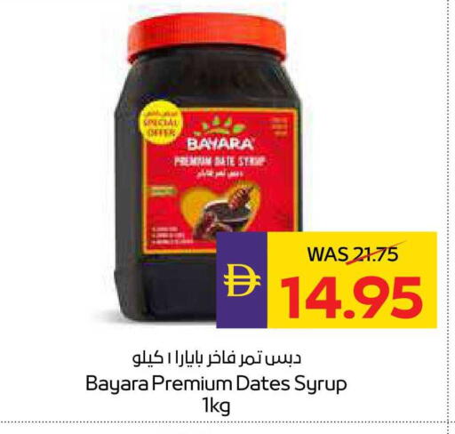 available at أدكووب in الإمارات العربية المتحدة , الامارات - ٱلْعَيْن‎
