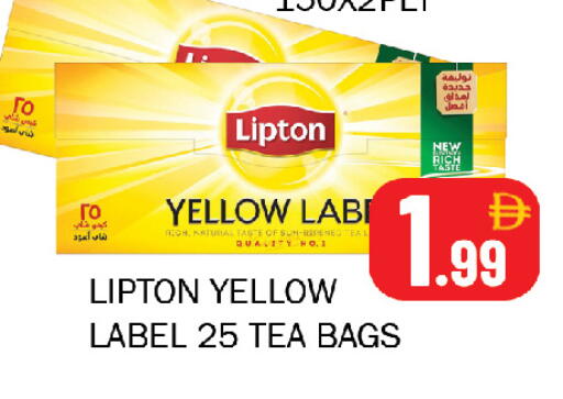 available at Souk Al Mubarak Hypermarket in UAE - Sharjah / Ajman