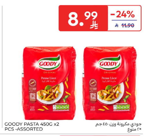 available at كارفور in مملكة العربية السعودية, السعودية, سعودية - المدينة المنورة