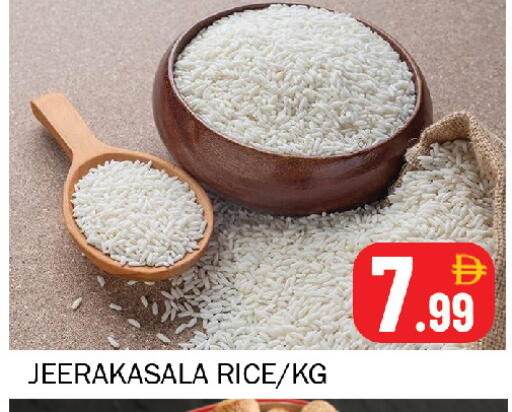 available at Souk Al Mubarak Hypermarket in UAE - Sharjah / Ajman