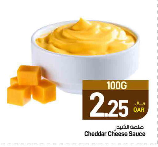 available at SPAR in Qatar - Al Wakra