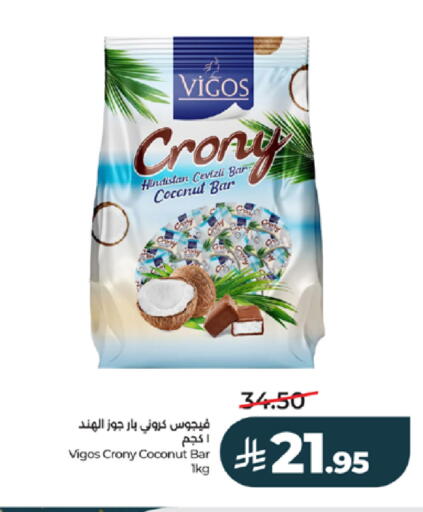 Coconut available at LULU Hypermarket in KSA, Saudi Arabia, Saudi - Khamis Mushait