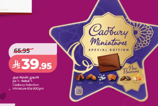 available at LULU Hypermarket in KSA, Saudi Arabia, Saudi - Unayzah