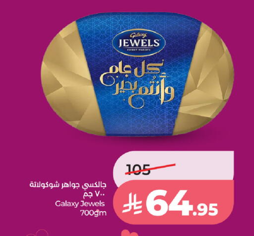 available at LULU Hypermarket in KSA, Saudi Arabia, Saudi - Mecca