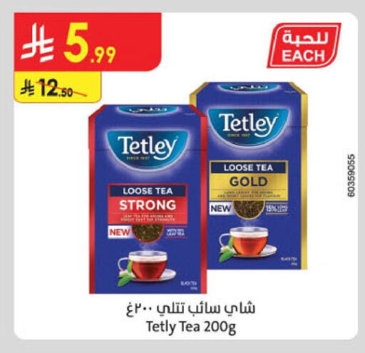 available at الدانوب in مملكة العربية السعودية, السعودية, سعودية - خميس مشيط