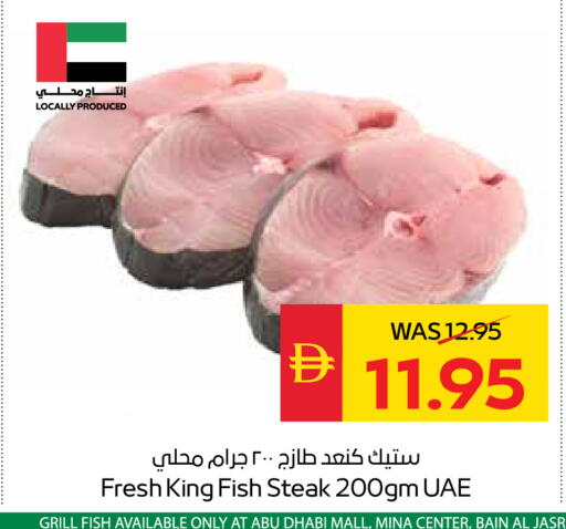 available at سبار هايبرماركت in الإمارات العربية المتحدة , الامارات - ٱلْعَيْن‎