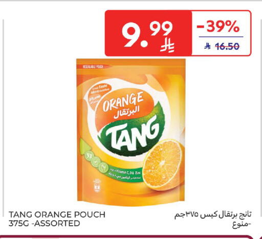 Orange available at كارفور in مملكة العربية السعودية, السعودية, سعودية - الرياض
