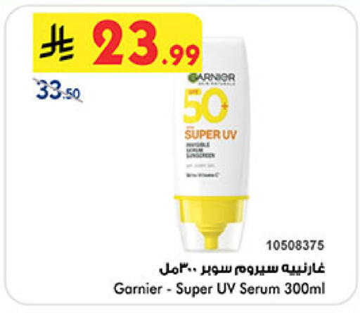 available at بن داود in مملكة العربية السعودية, السعودية, سعودية - خميس مشيط