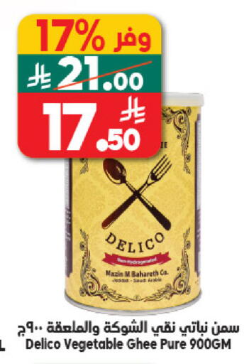 available at الدكان in مملكة العربية السعودية, السعودية, سعودية - مكة المكرمة