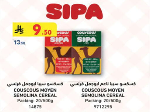 available at الدانوب in مملكة العربية السعودية, السعودية, سعودية - الرياض