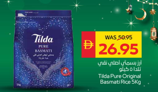 available at سبار هايبرماركت in الإمارات العربية المتحدة , الامارات - ٱلْعَيْن‎