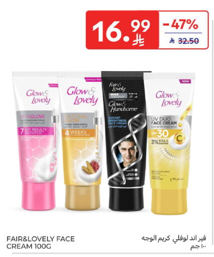 available at Carrefour in KSA, Saudi Arabia, Saudi - Jeddah