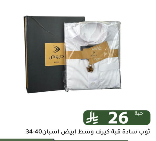 available at Family Discount in KSA, Saudi Arabia, Saudi - Riyadh
