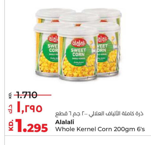available at Lulu Hypermarket  in Kuwait - Kuwait City