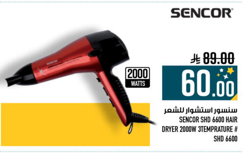 available at Abraj Hypermarket in KSA, Saudi Arabia, Saudi - Mecca