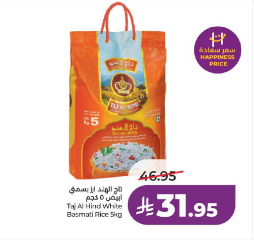 available at LULU Hypermarket in KSA, Saudi Arabia, Saudi - Al-Kharj