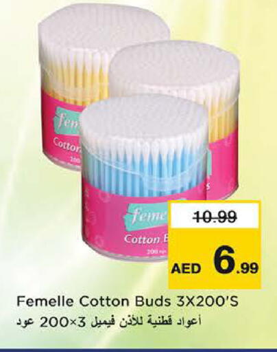 available at نستو هايبرماركت in الإمارات العربية المتحدة , الامارات - الشارقة / عجمان