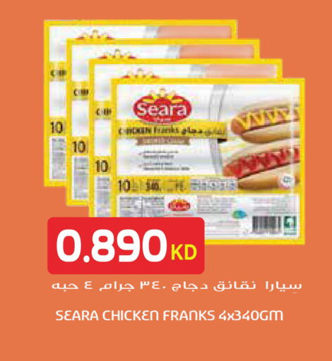 available at جراند هايبر in الكويت - محافظة الأحمدي