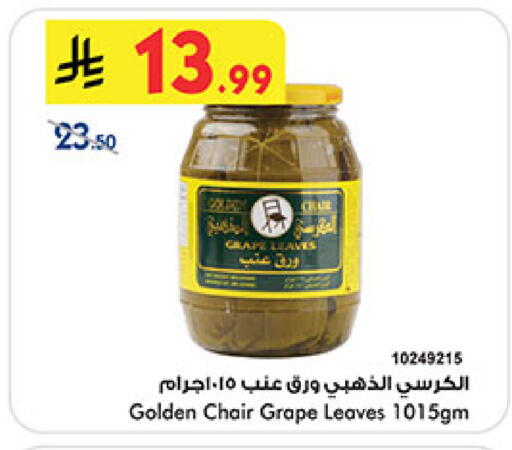 available at بن داود in مملكة العربية السعودية, السعودية, سعودية - خميس مشيط
