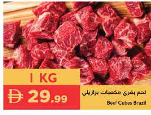 available at إسطنبول سوبرماركت in الإمارات العربية المتحدة , الامارات - دبي