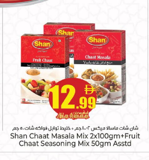 available at كنز هايبرماركت in الإمارات العربية المتحدة , الامارات - الشارقة / عجمان