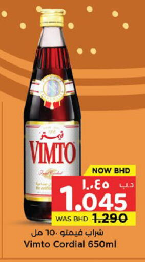 available at نستو in البحرين