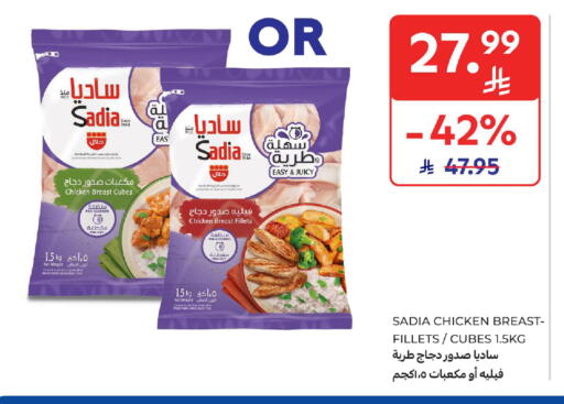 available at Carrefour in KSA, Saudi Arabia, Saudi - Riyadh