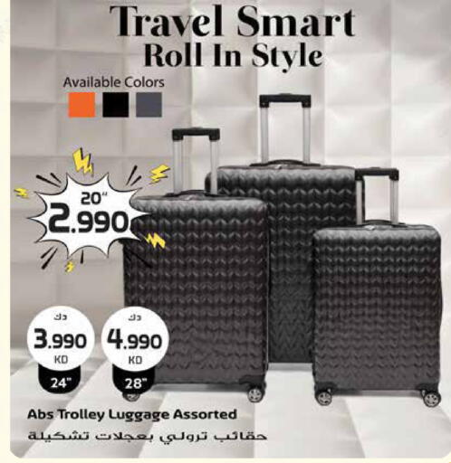 available at جراند هايبر in الكويت - محافظة الأحمدي