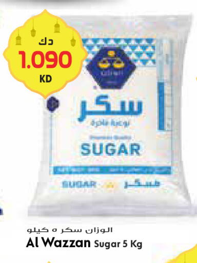 available at جراند كوستو in الكويت - محافظة الأحمدي