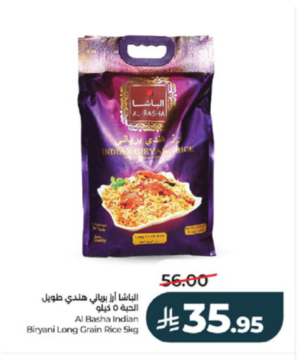 available at لولو هايبرماركت in مملكة العربية السعودية, السعودية, سعودية - جدة