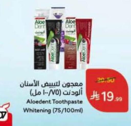 available at Hyper Panda in KSA, Saudi Arabia, Saudi - Medina