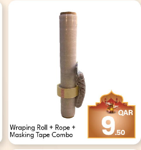 available at G MAX Hypermarket in Qatar - Al Rayyan