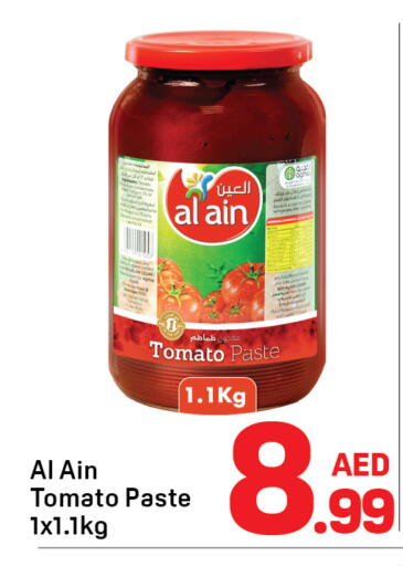 Tomato available at Day to Day Department Store in UAE - Dubai