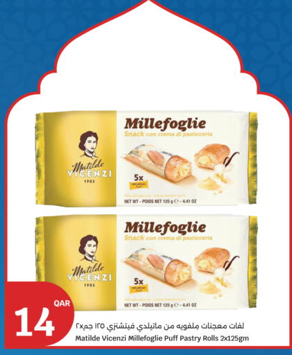 available at سيتي هايبرماركت in قطر - الضعاين