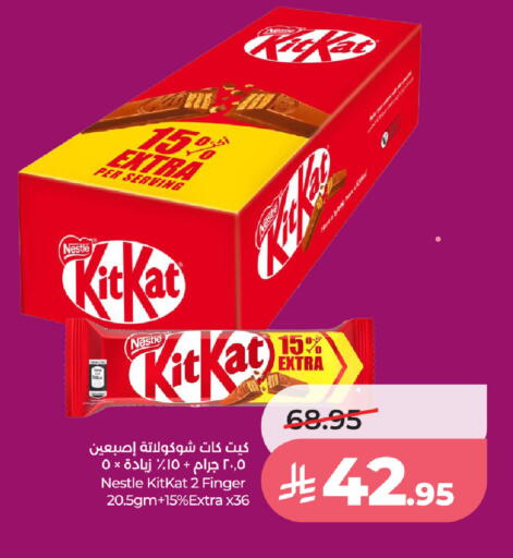 available at LULU Hypermarket in KSA, Saudi Arabia, Saudi - Mecca