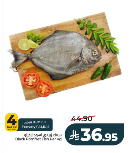 available at LULU Hypermarket in KSA, Saudi Arabia, Saudi - Al-Kharj